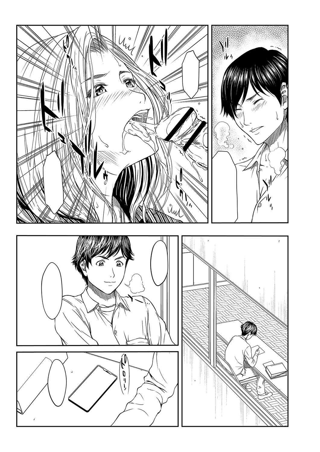 Page 246