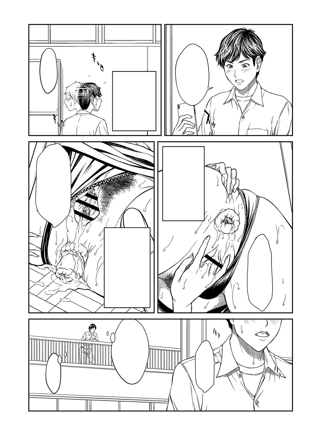Page 247