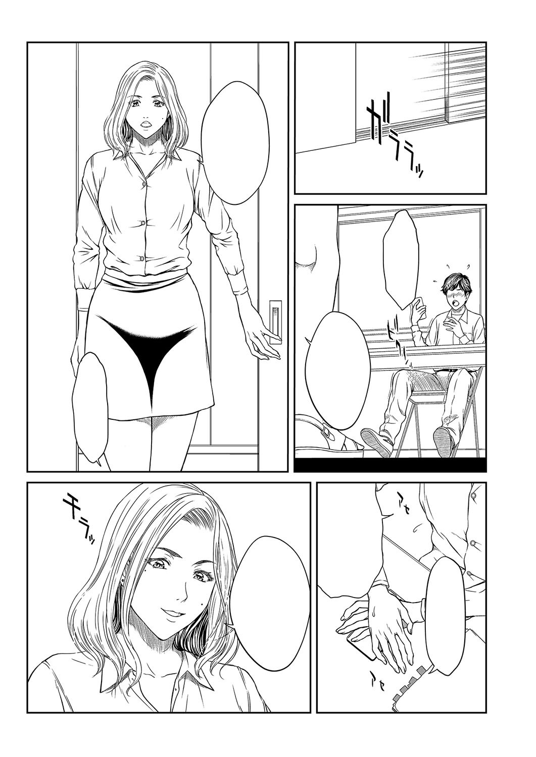 Page 248