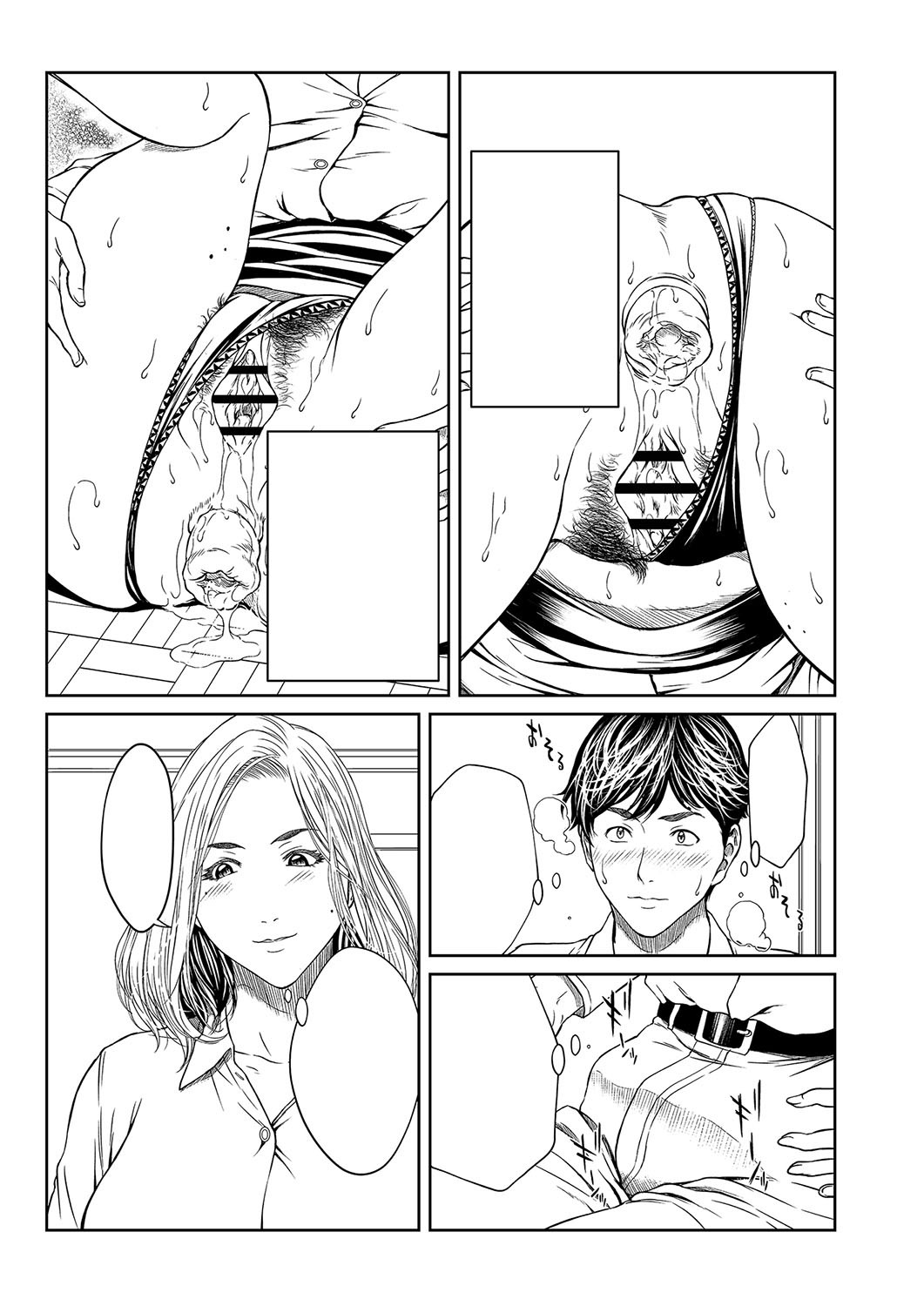 Page 250