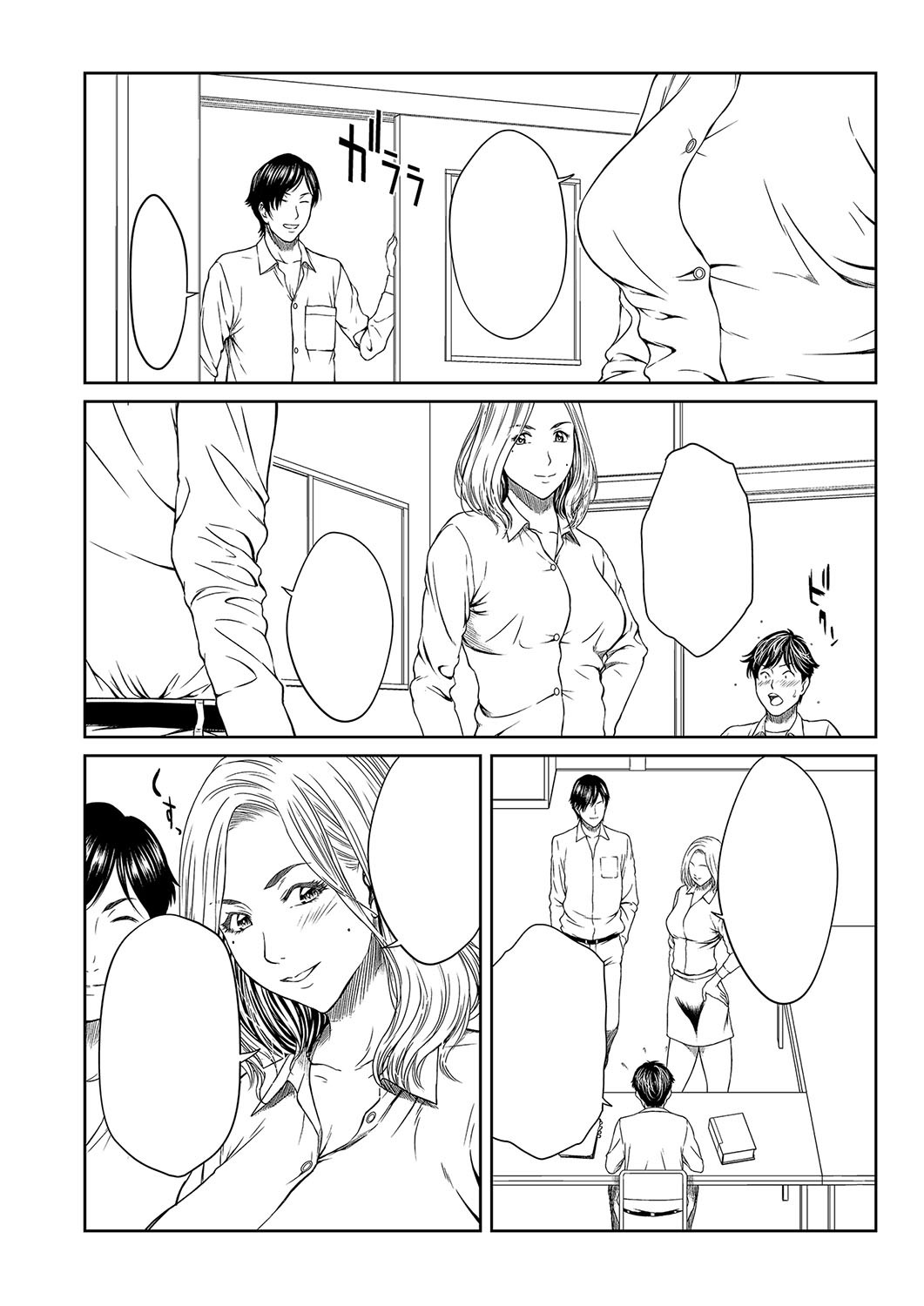 Page 251
