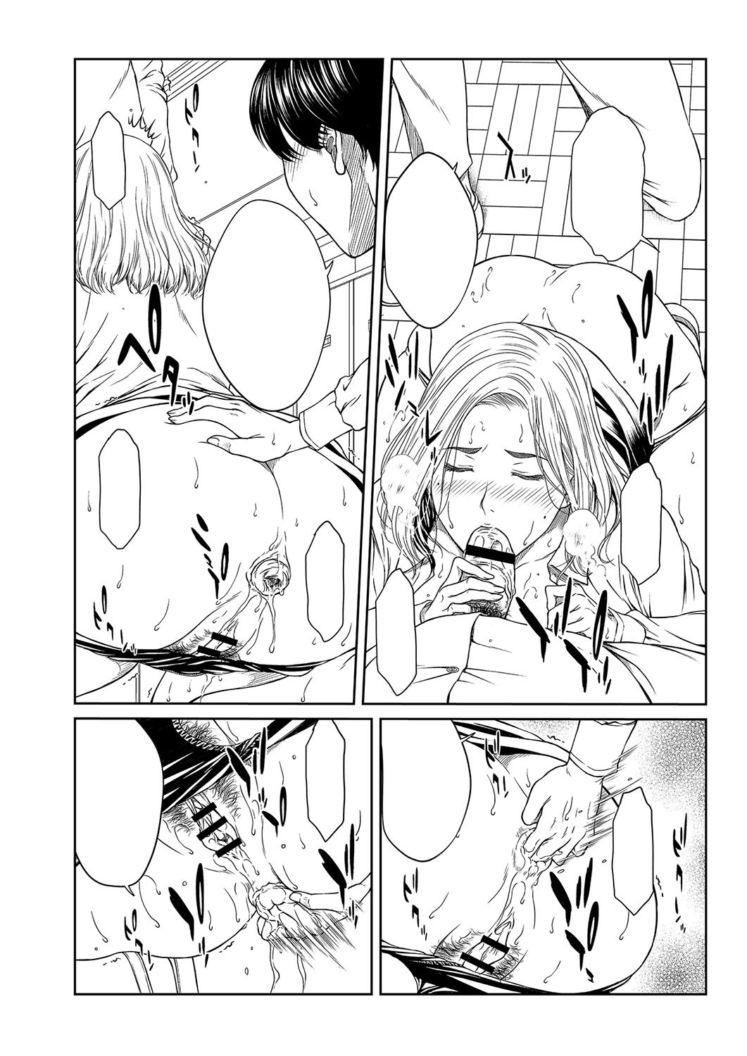 Page 255