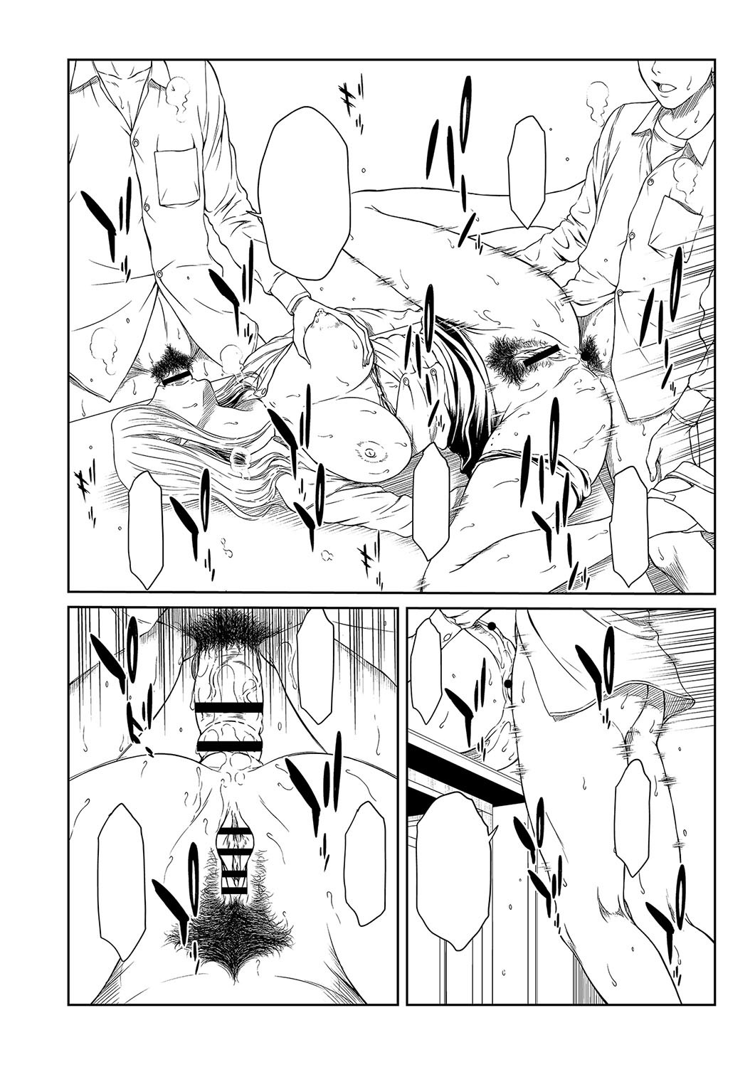 Page 259
