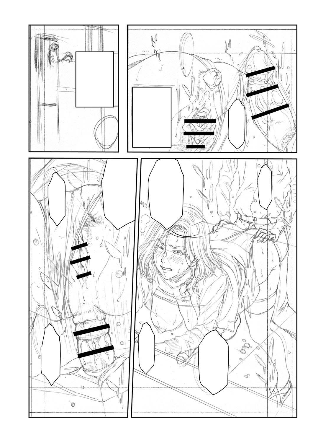 Page 271
