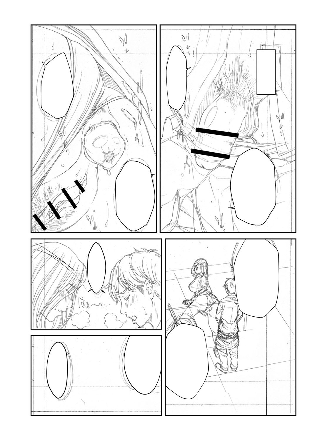 Page 285