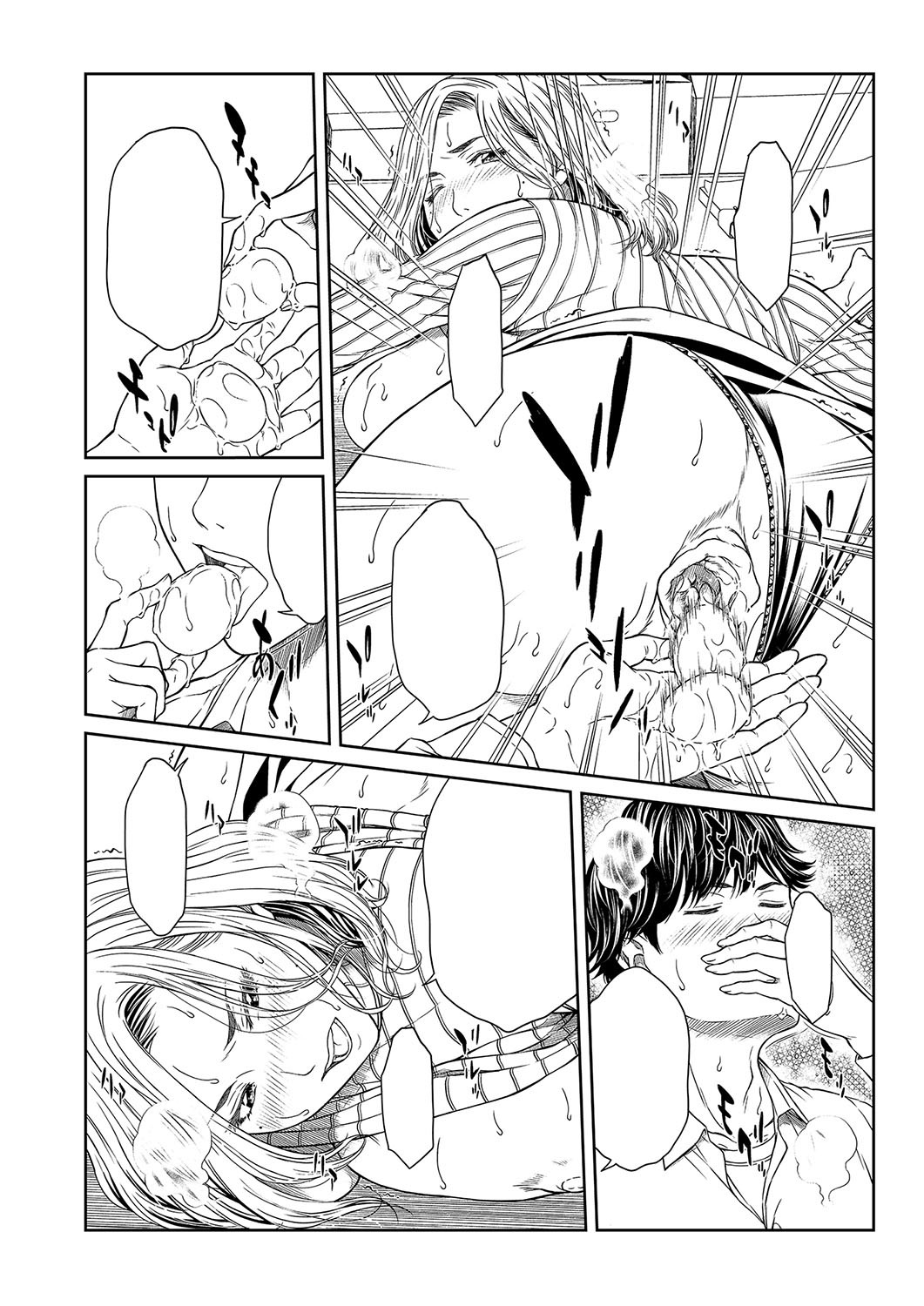 Page 291