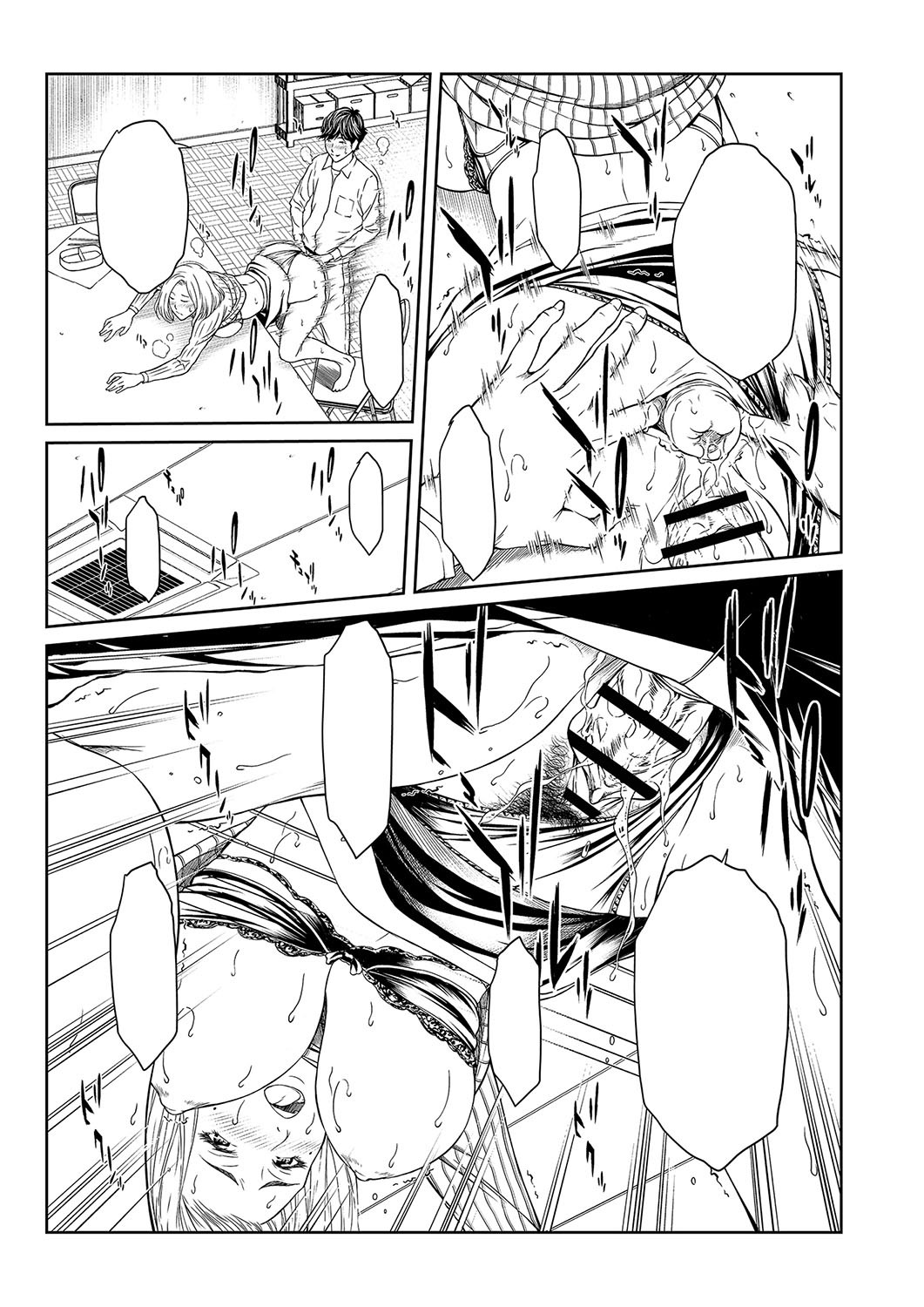 Page 292