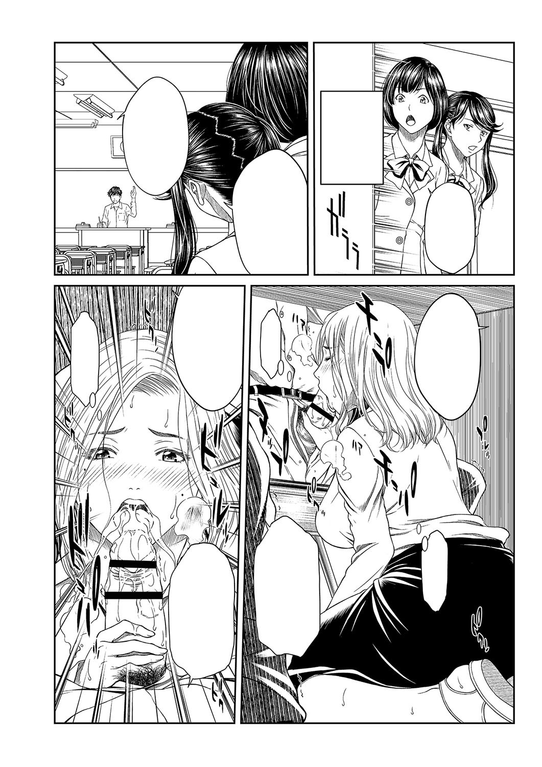 Page 295