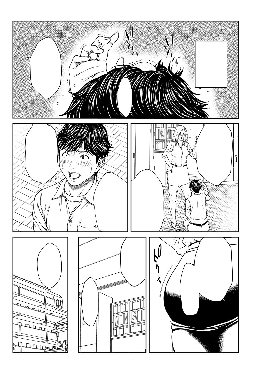 Page 296