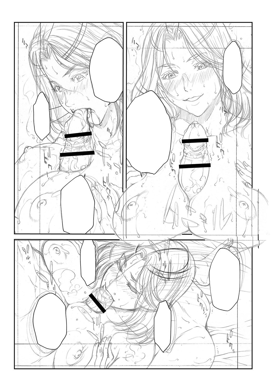 Page 320