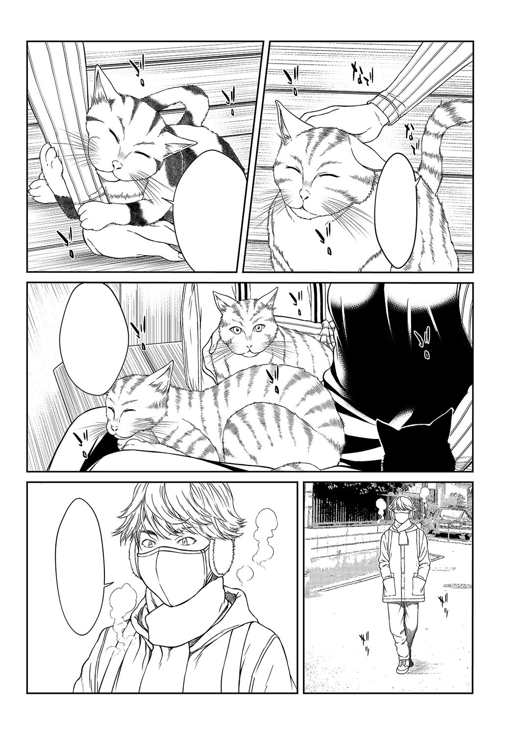 Page 332