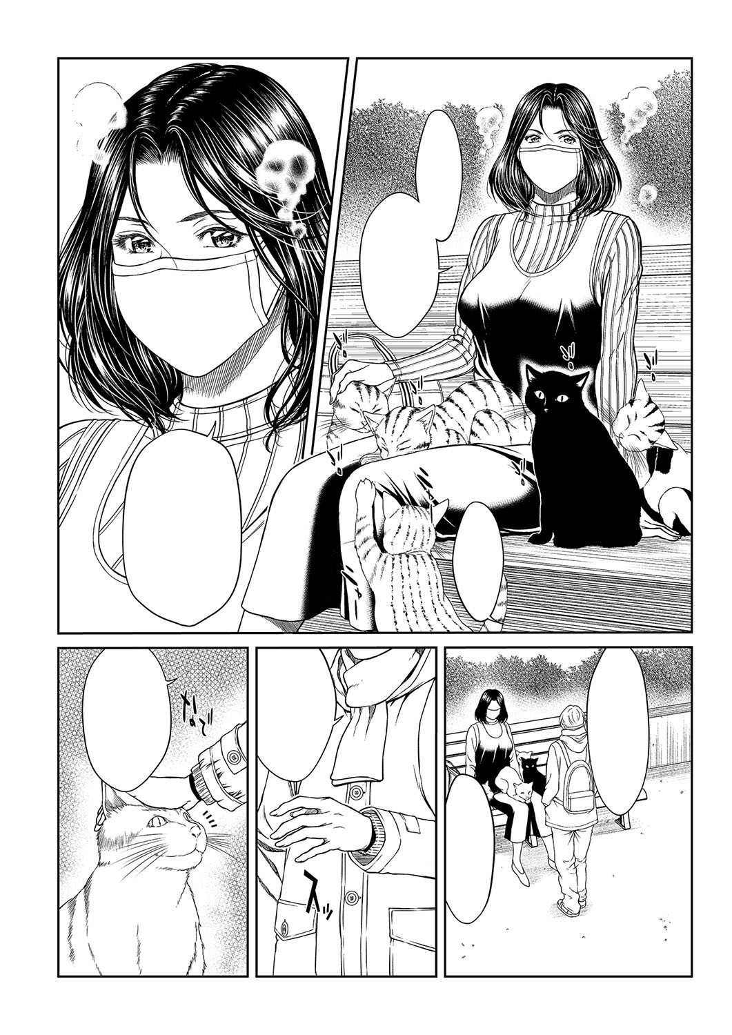 Page 333