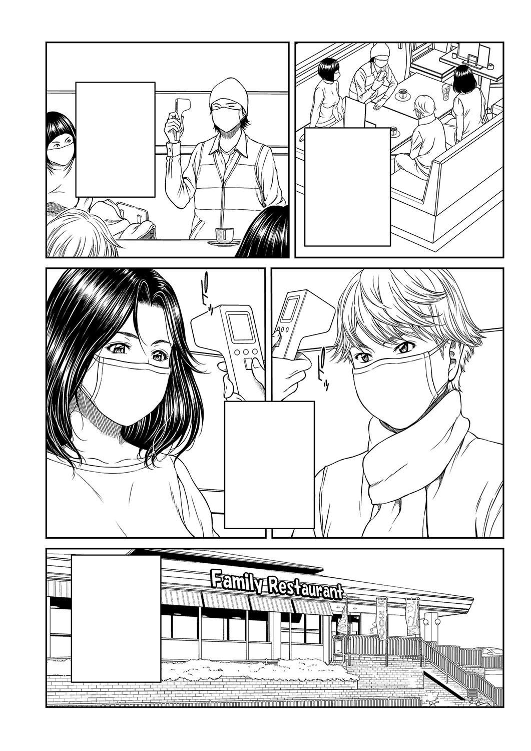 Page 335