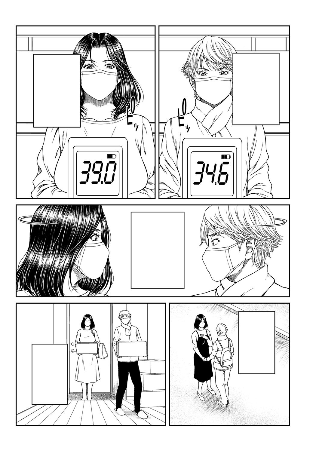 Page 336