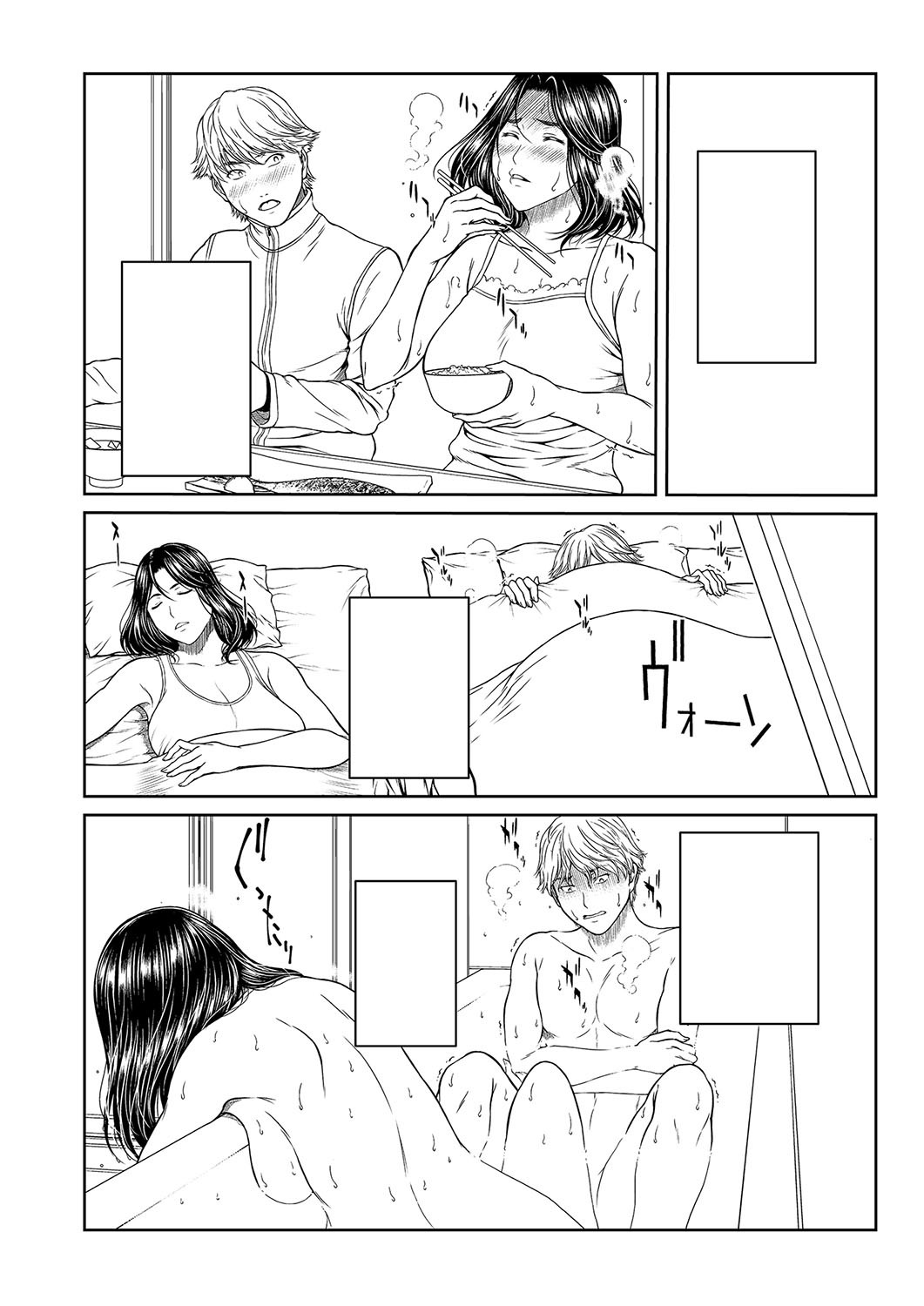 Page 337