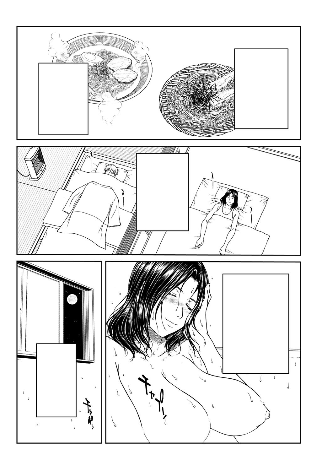 Page 338