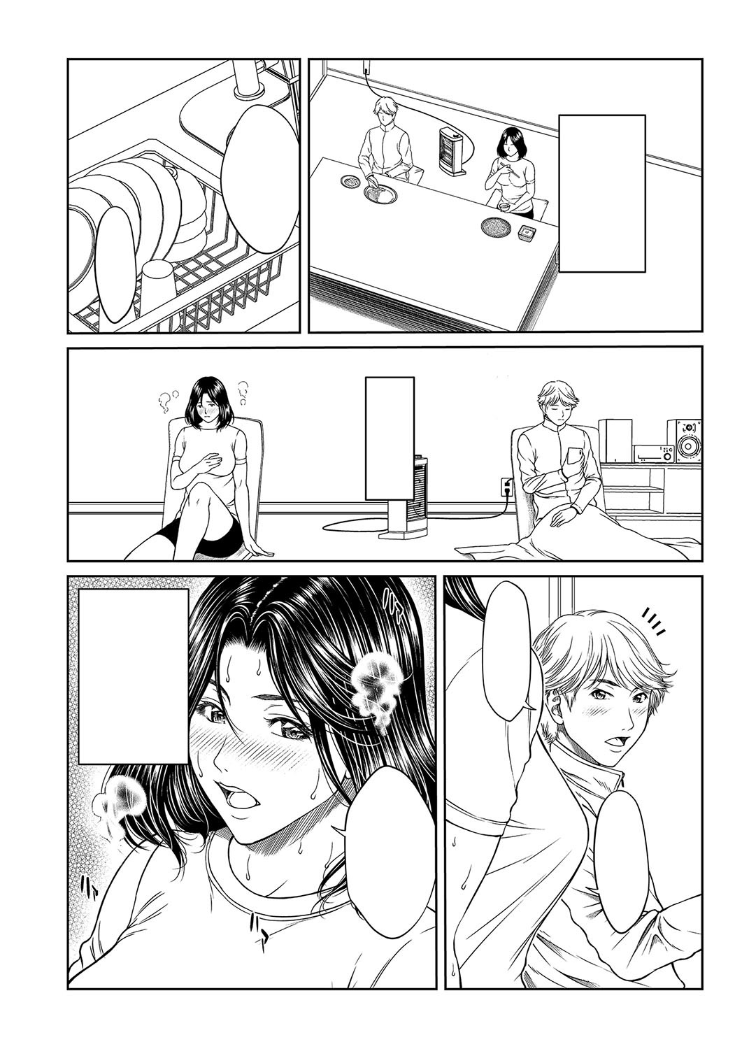 Page 339