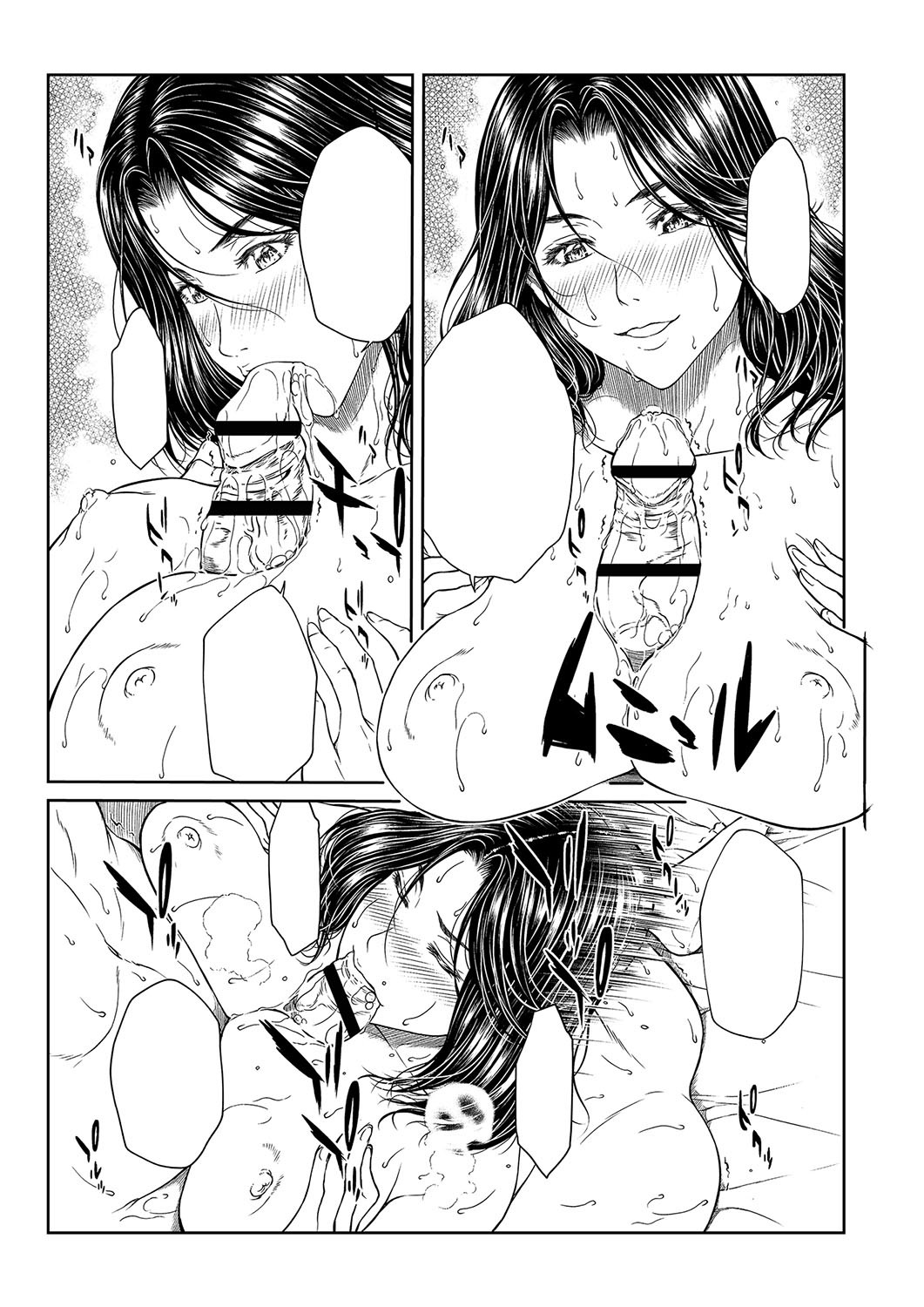 Page 342