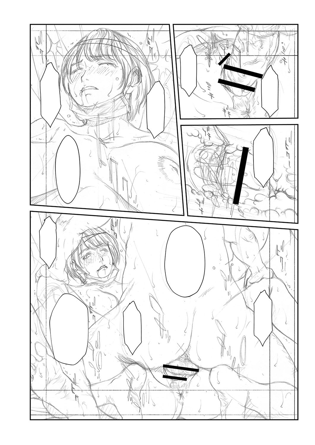 Page 367