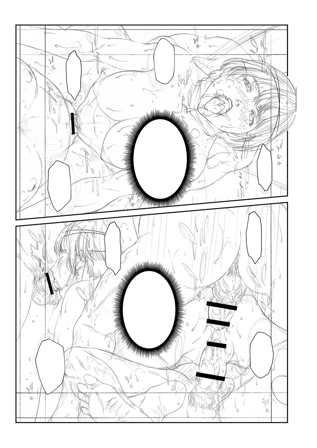 Page 370