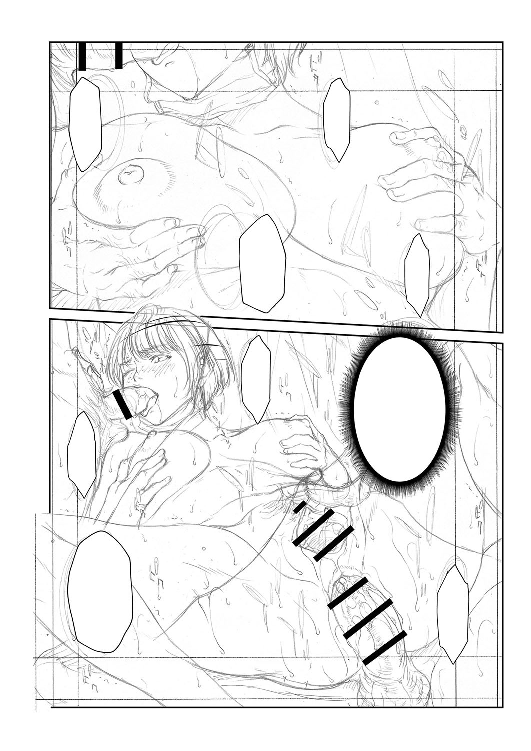 Page 371