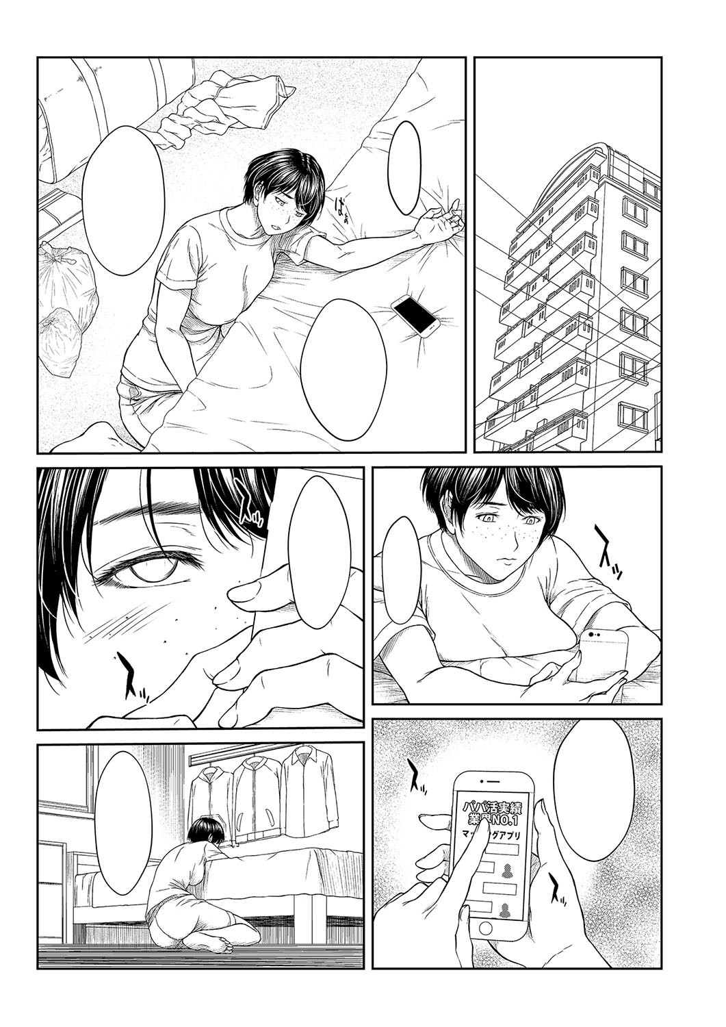 Page 378