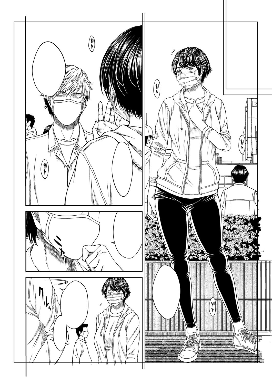 Page 379