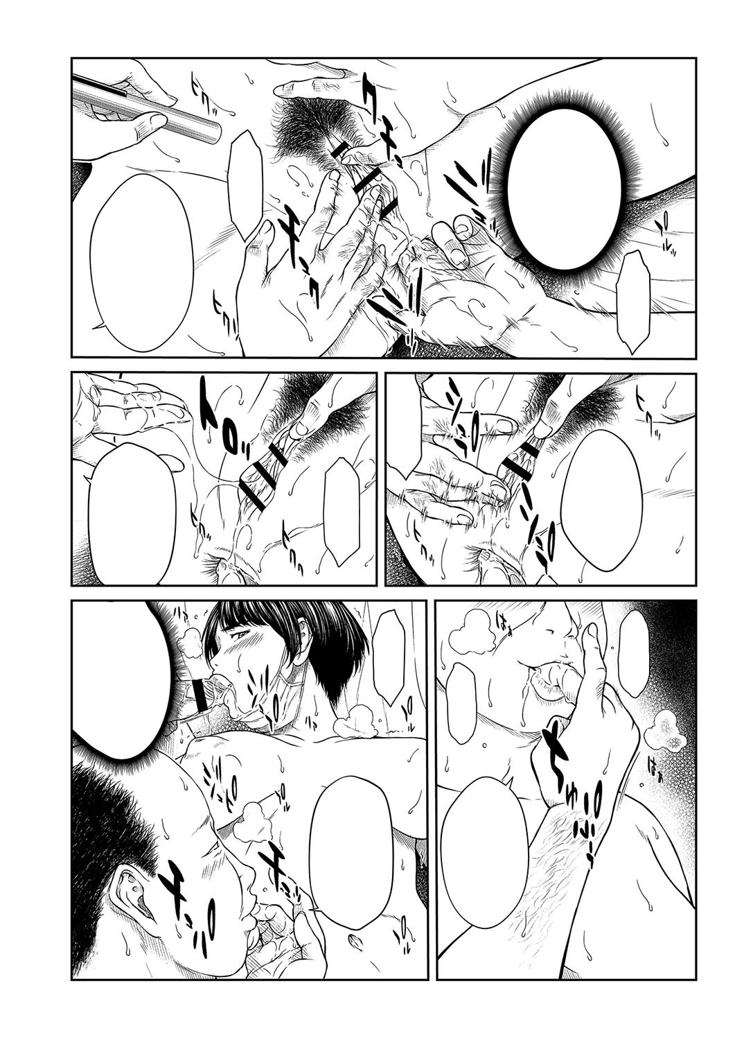 Page 387