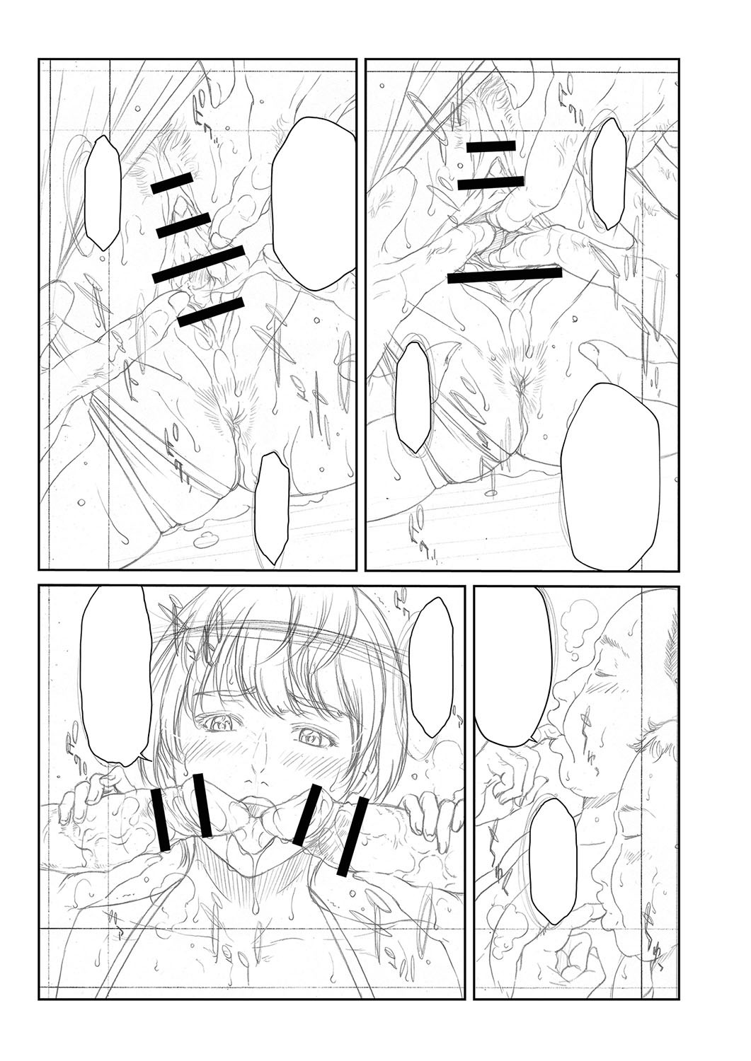 Page 410