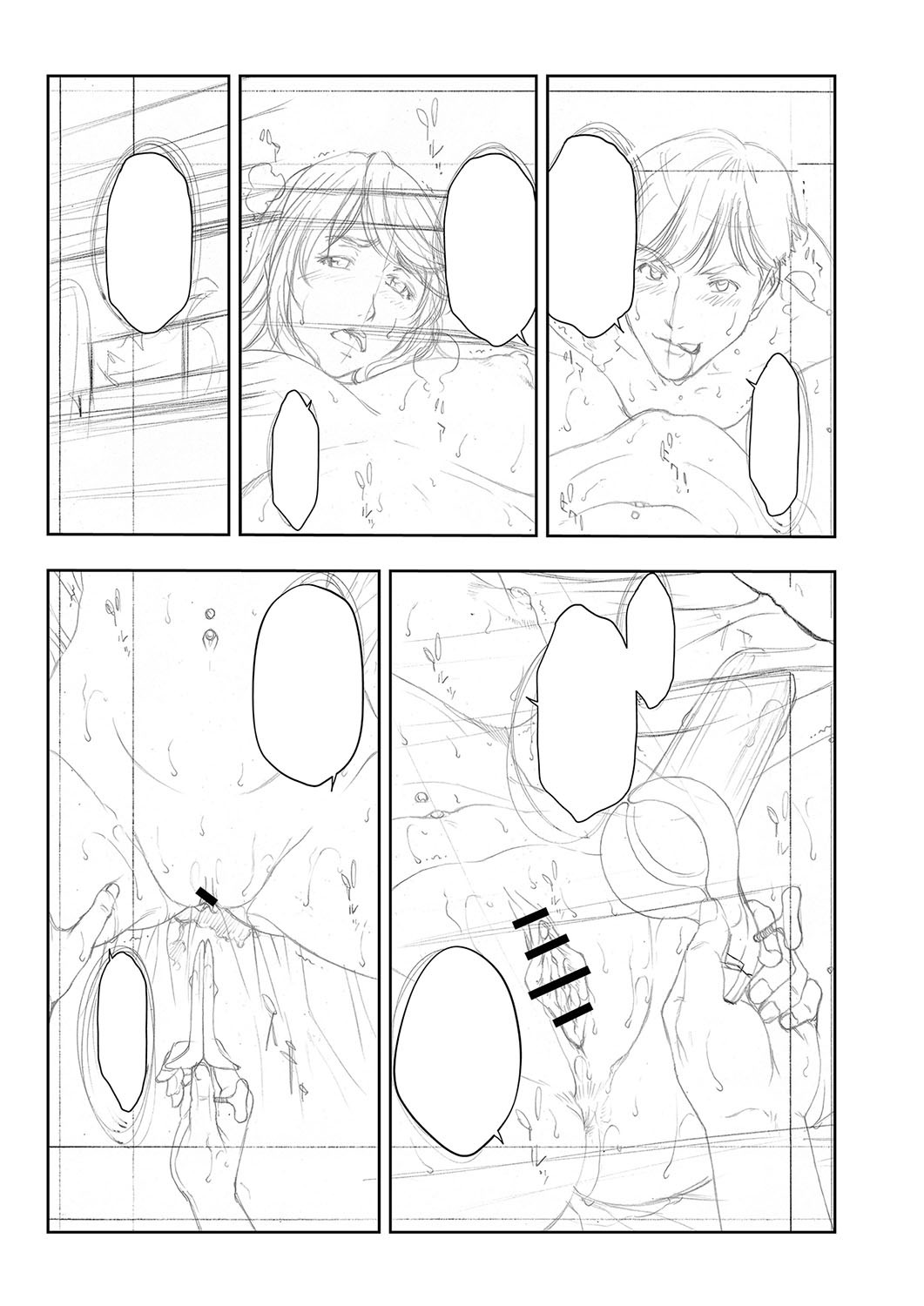 Page 472