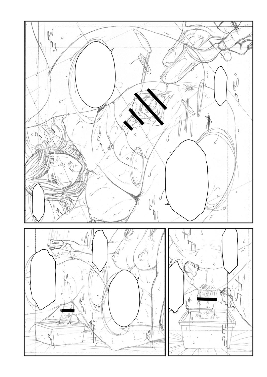 Page 477