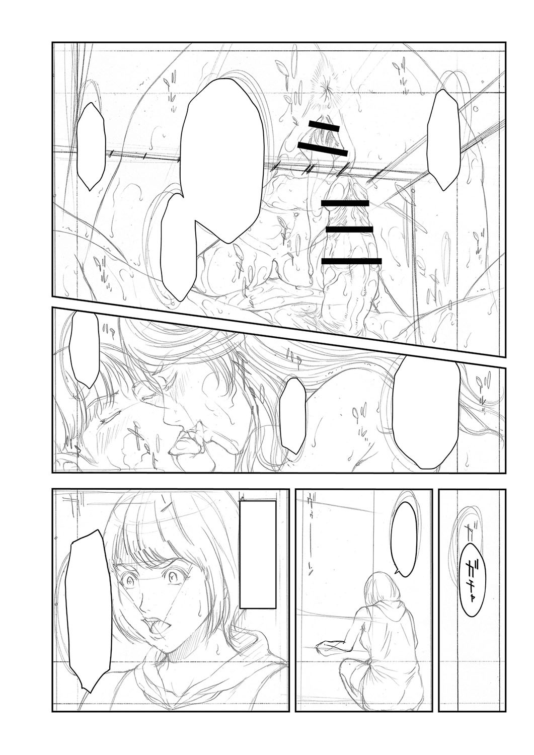 Page 483