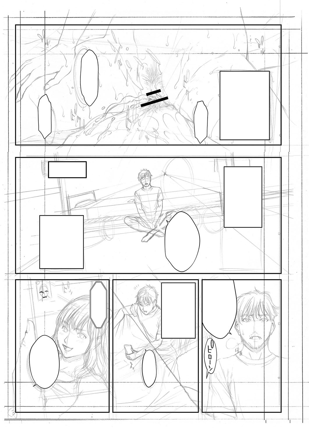 Page 488