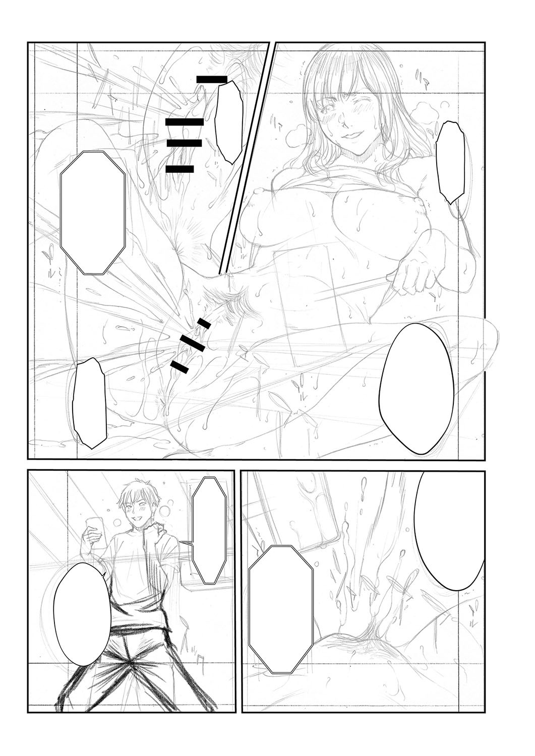 Page 490
