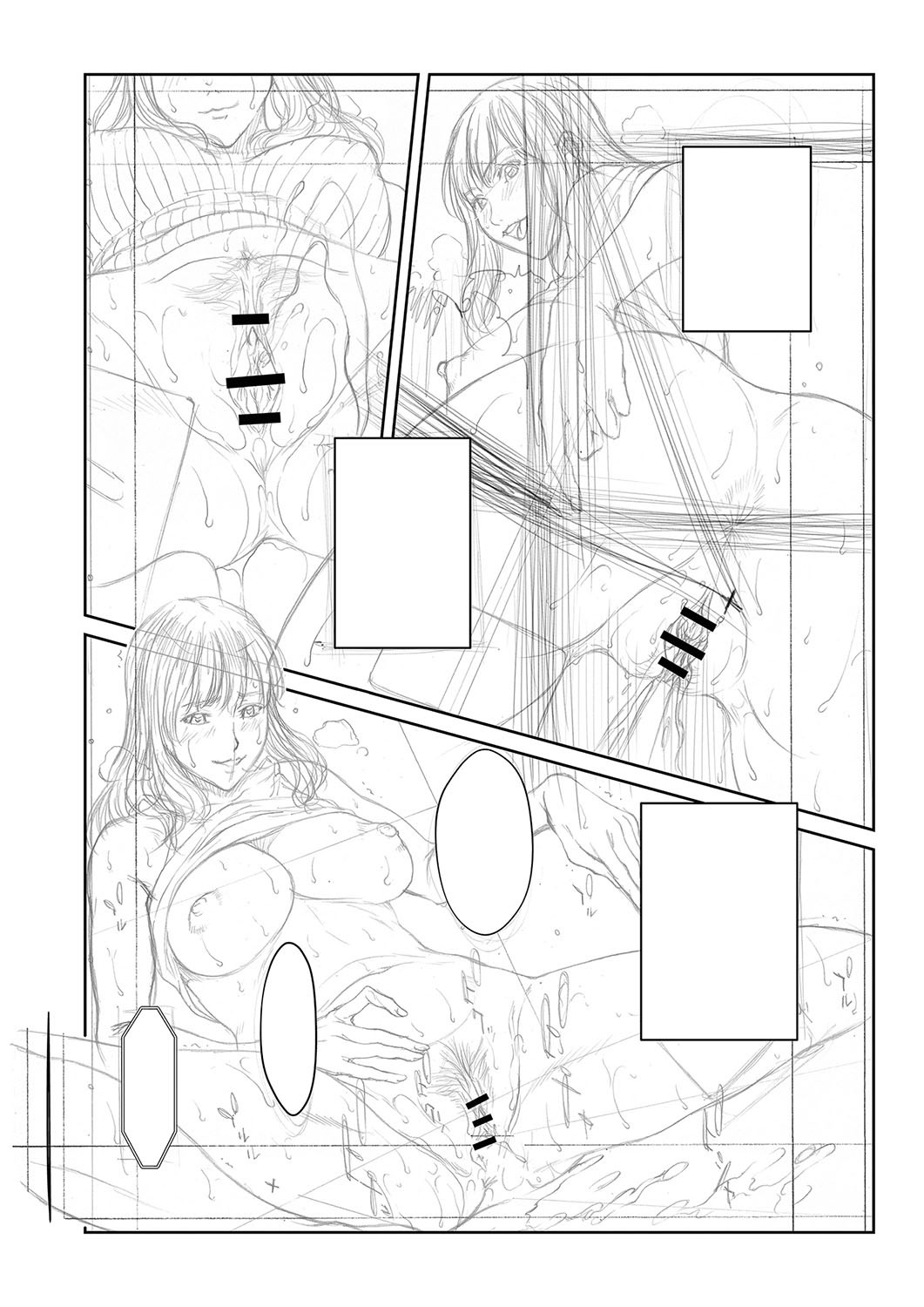 Page 491