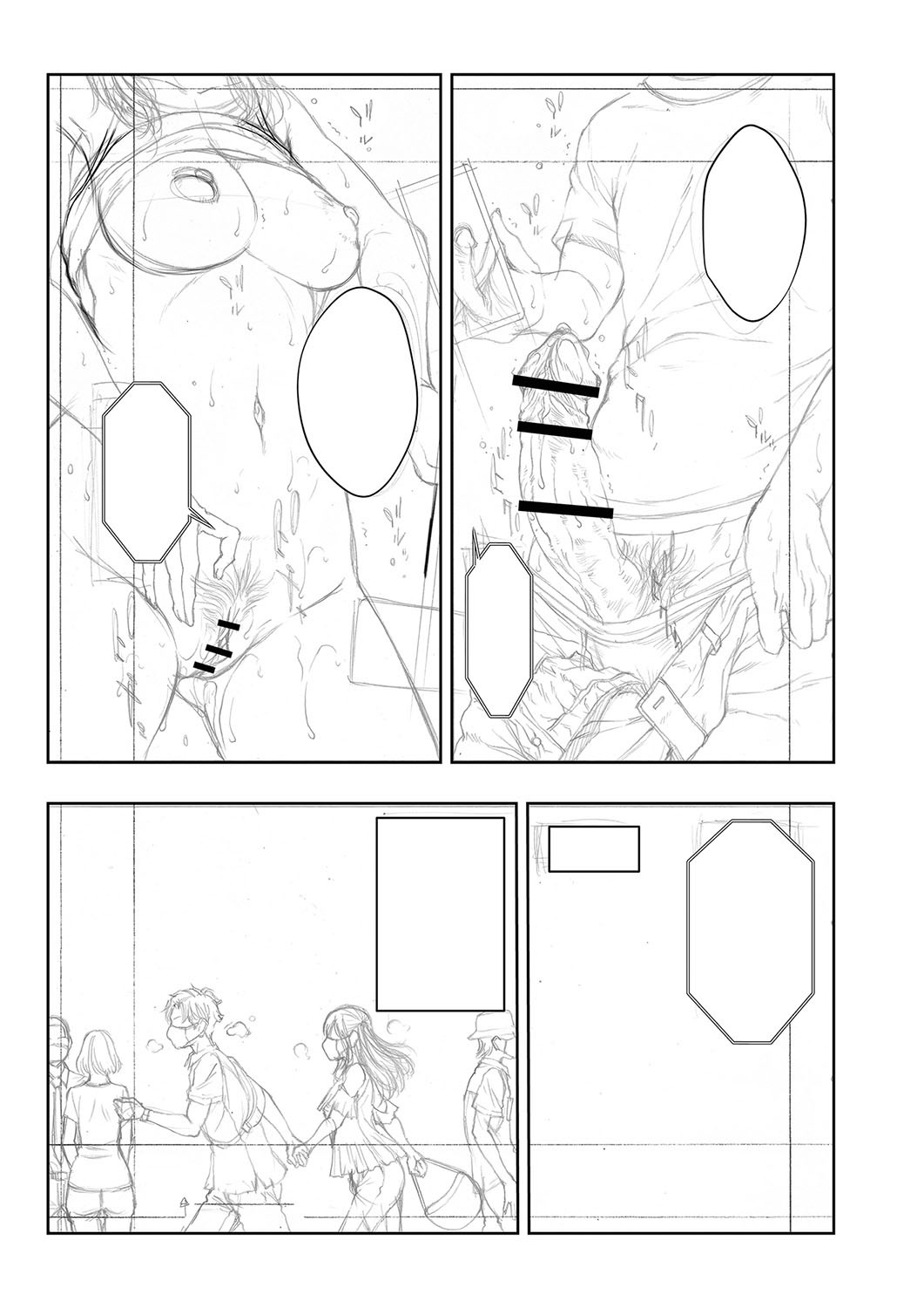 Page 492