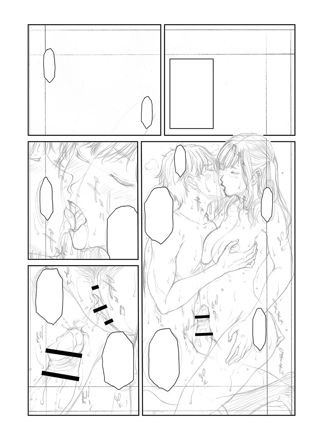 Page 493