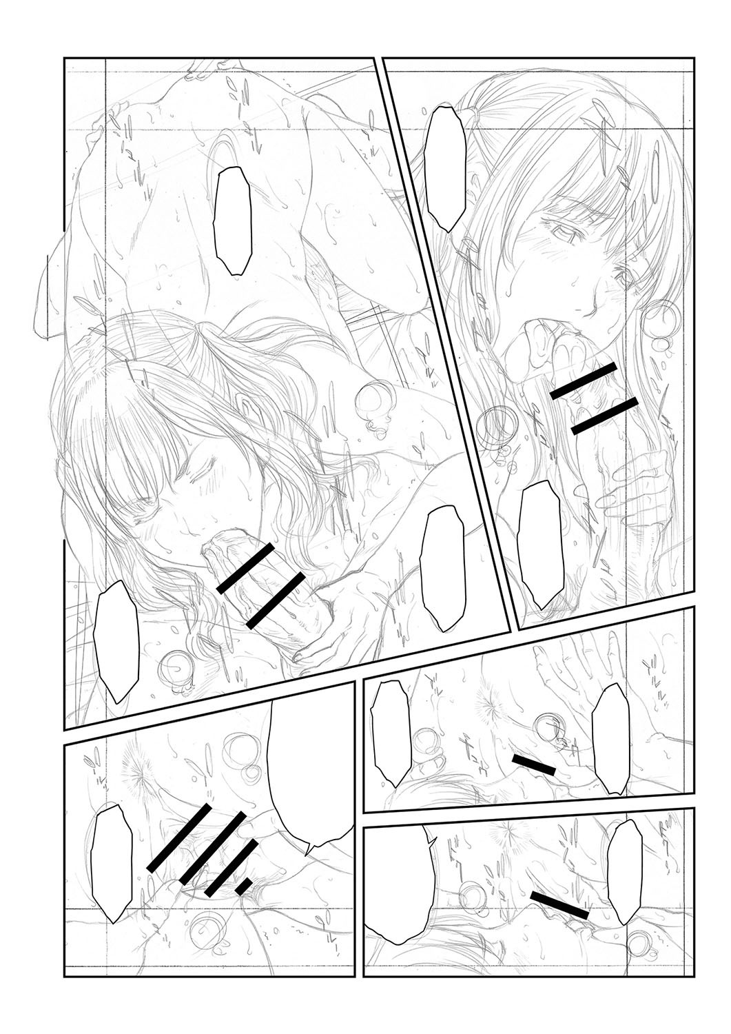 Page 497