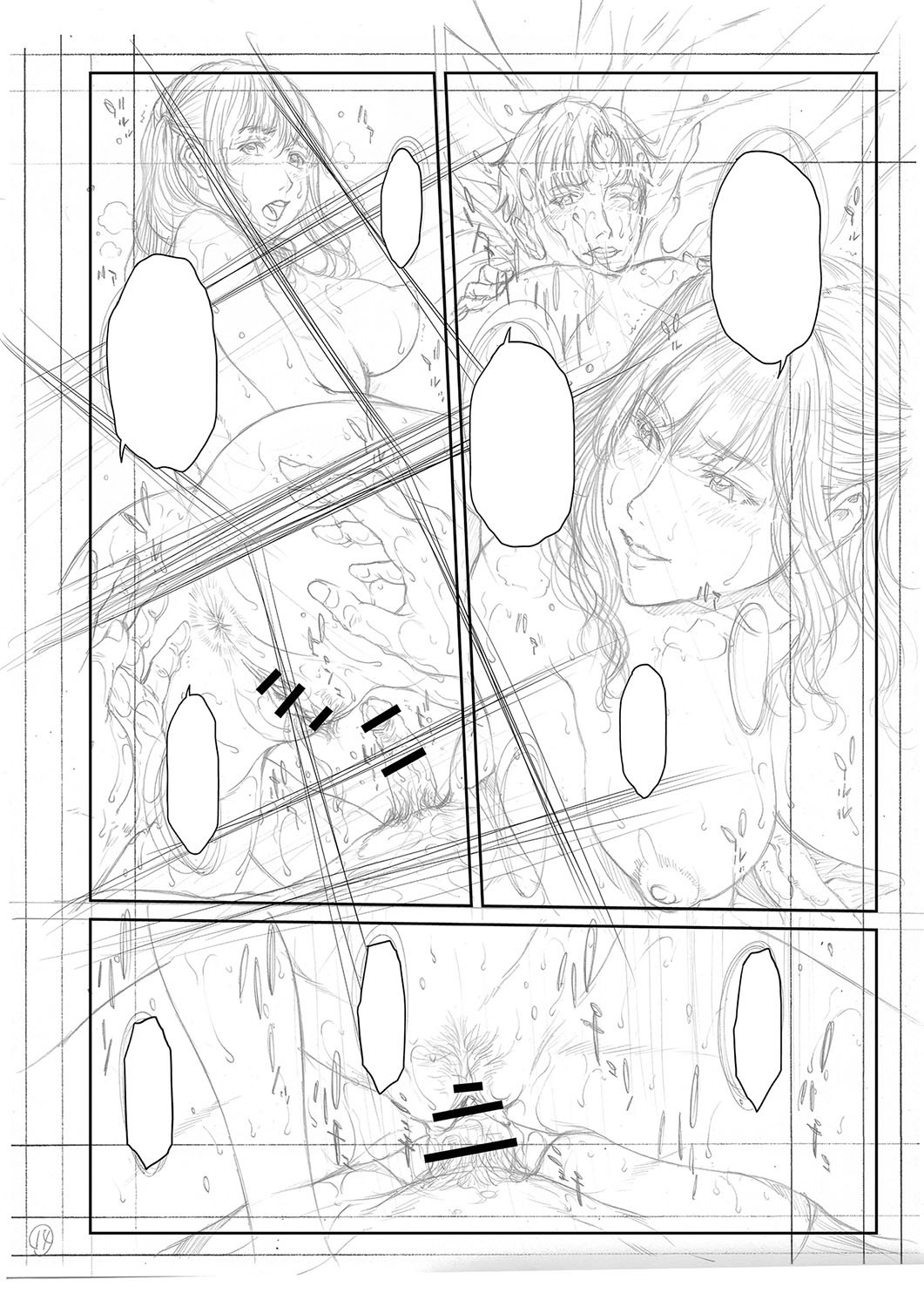Page 499