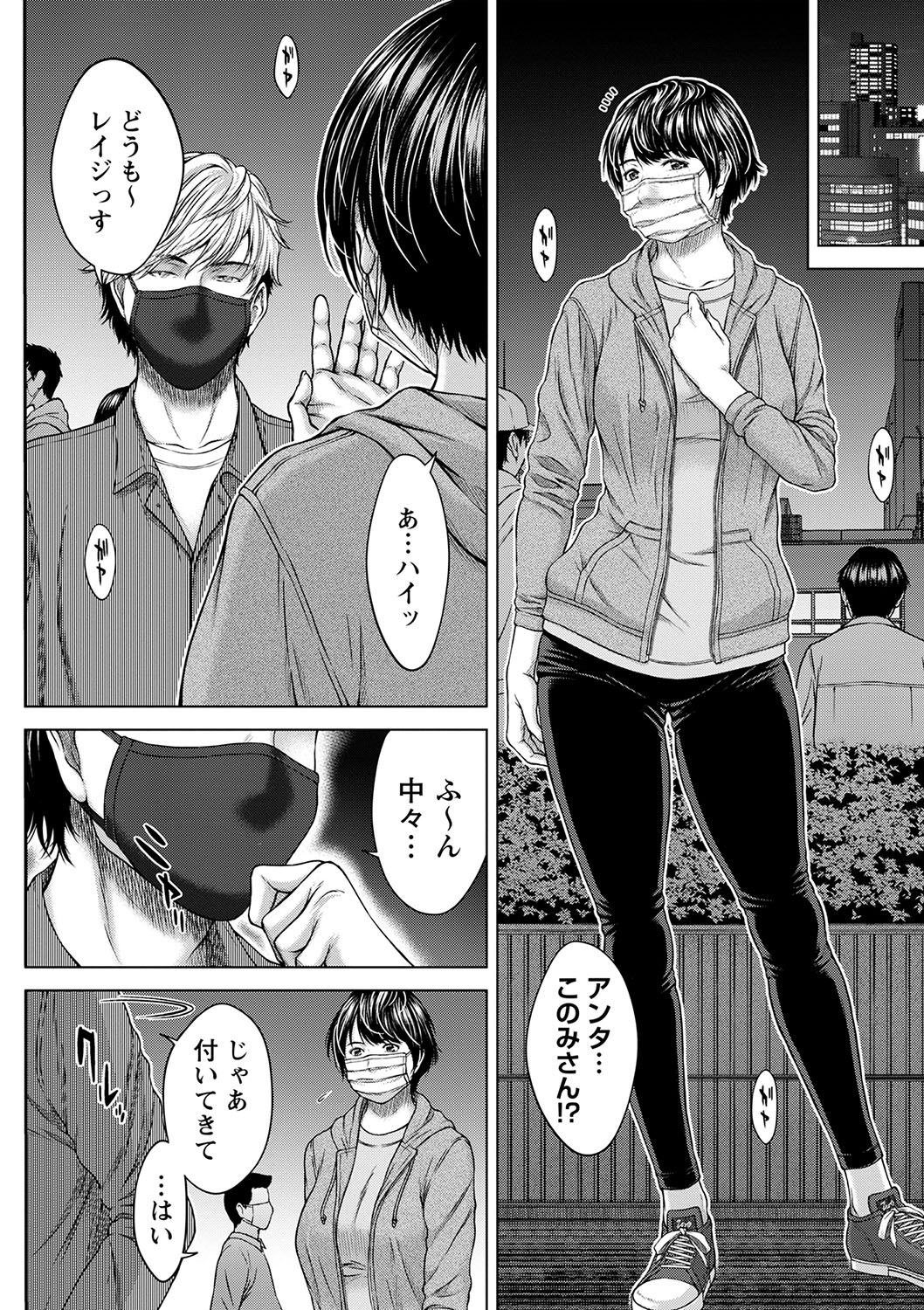 Page 73