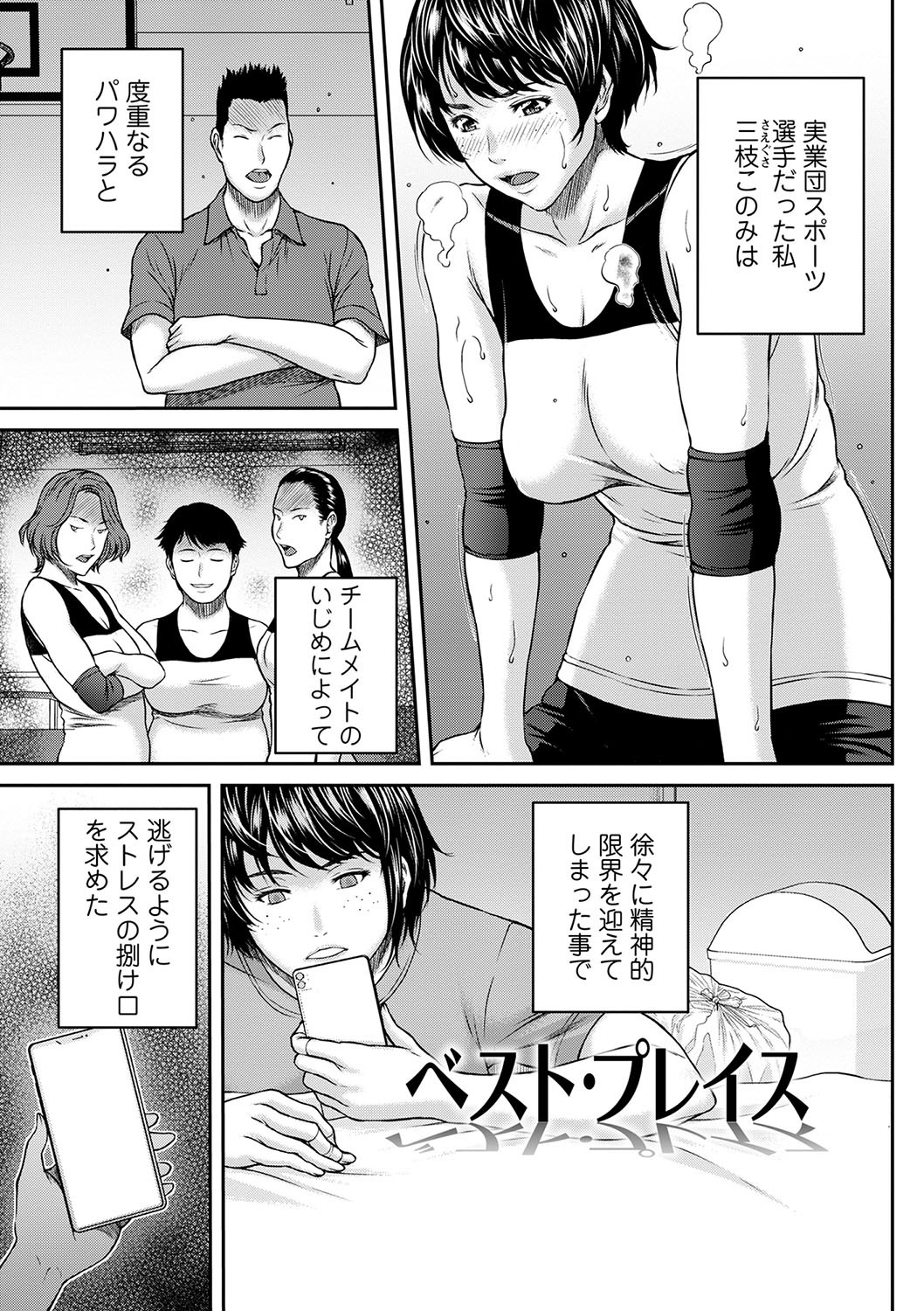 Page 90