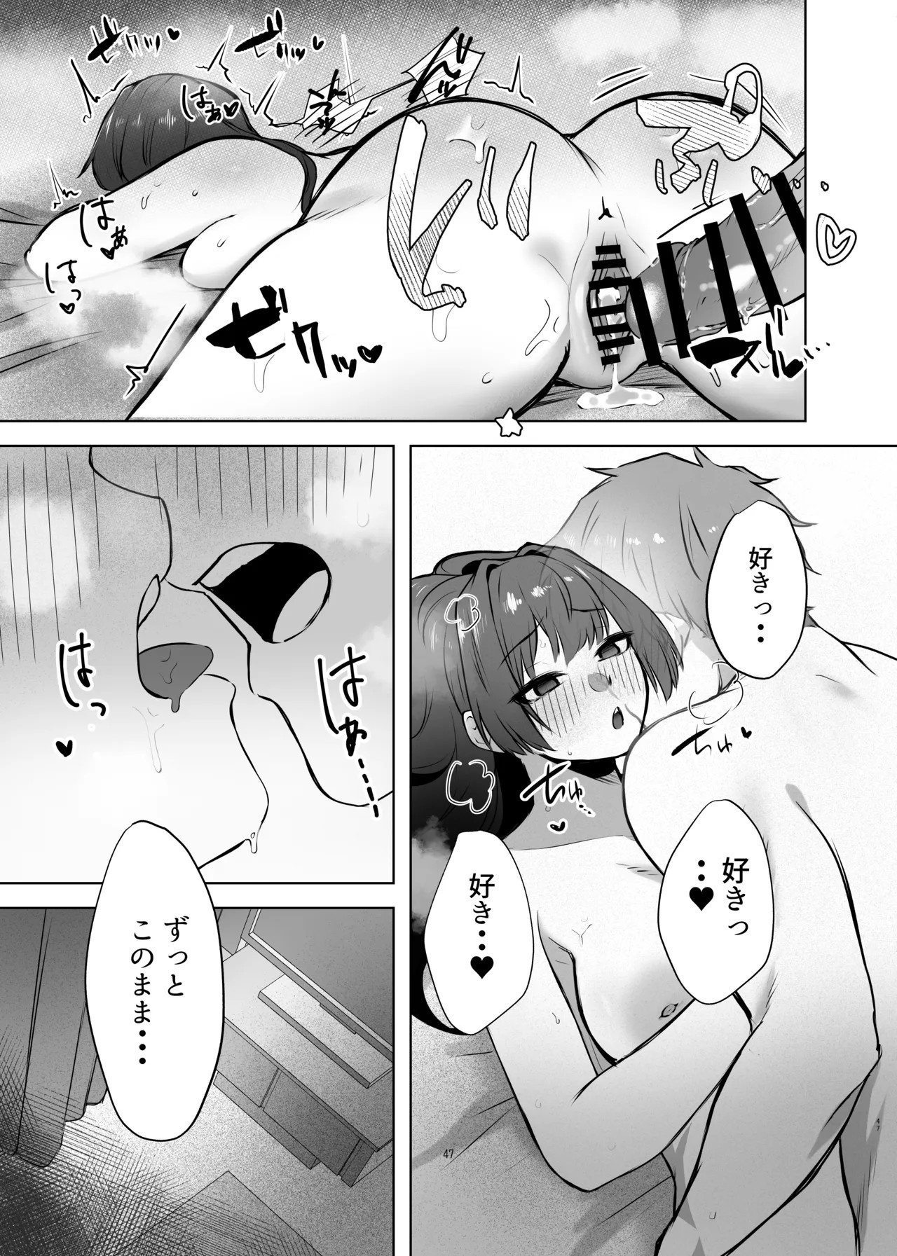 Page 48