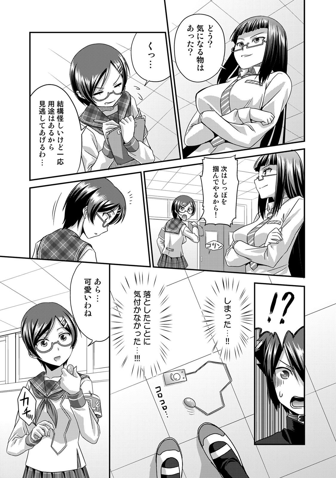 Page 108