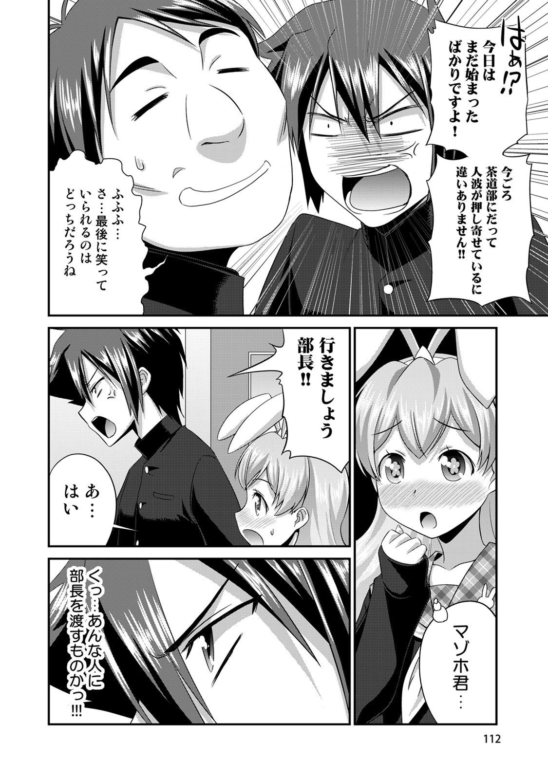 Page 113