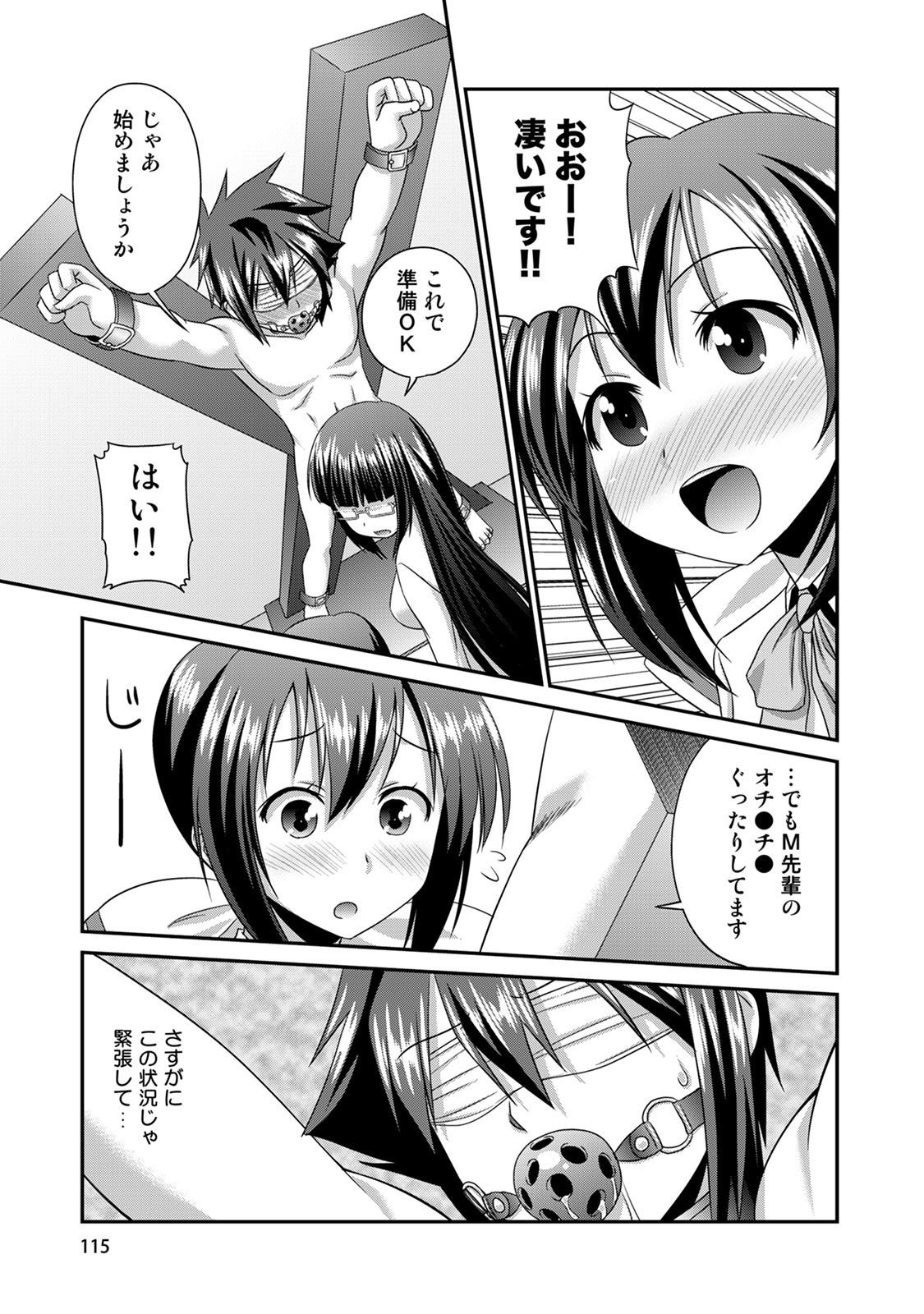 Page 116