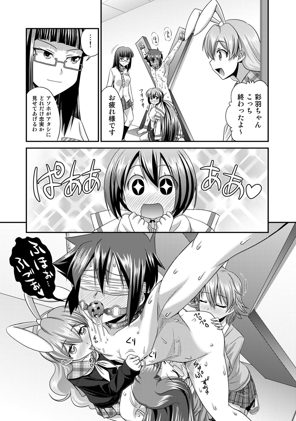 Page 121