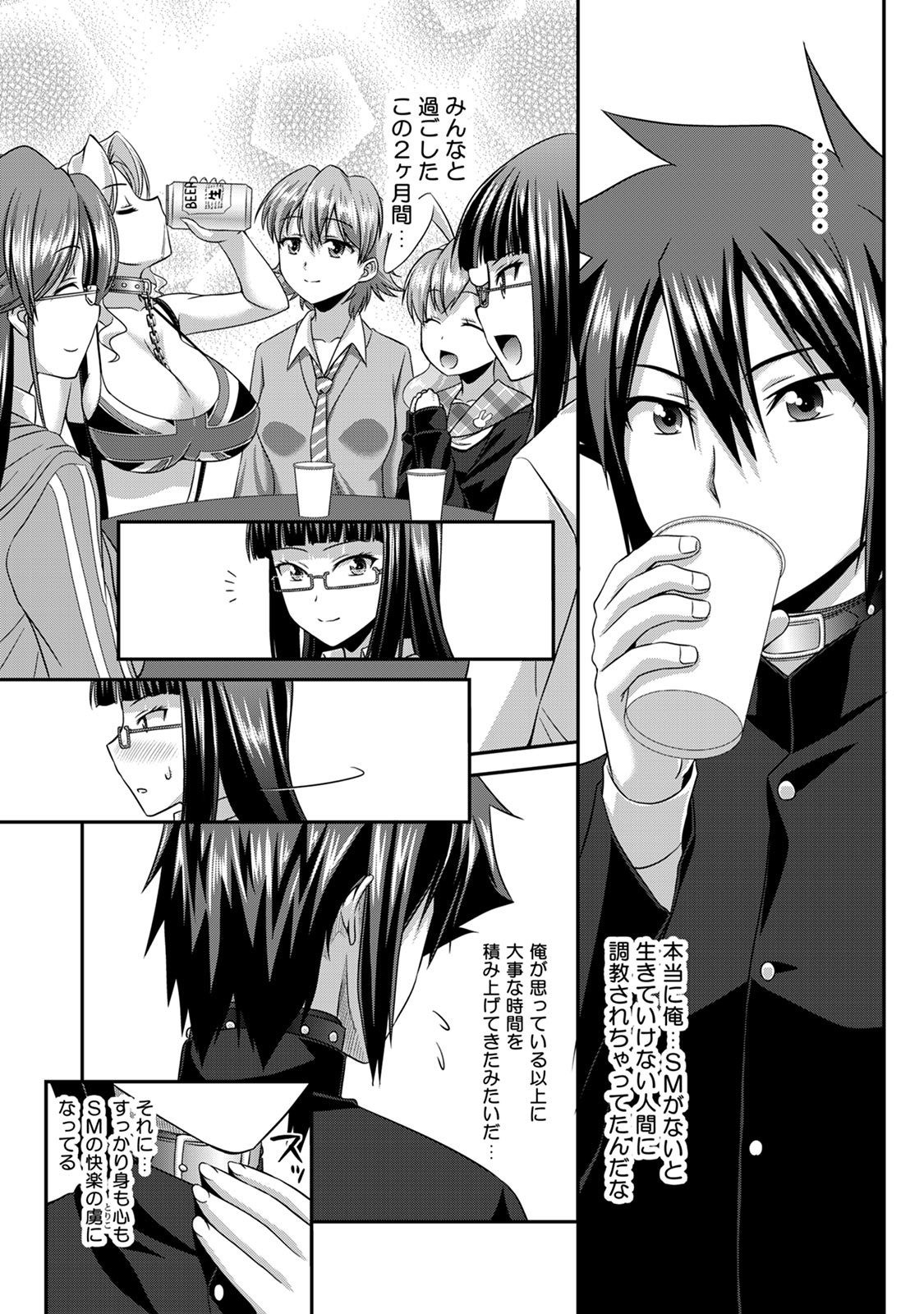 Page 132