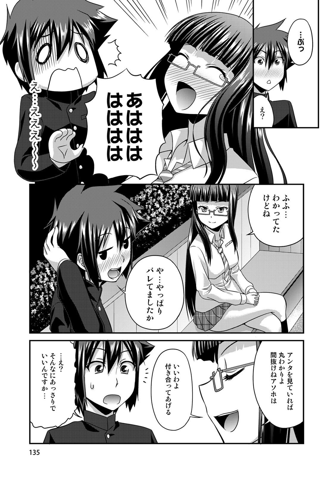 Page 136