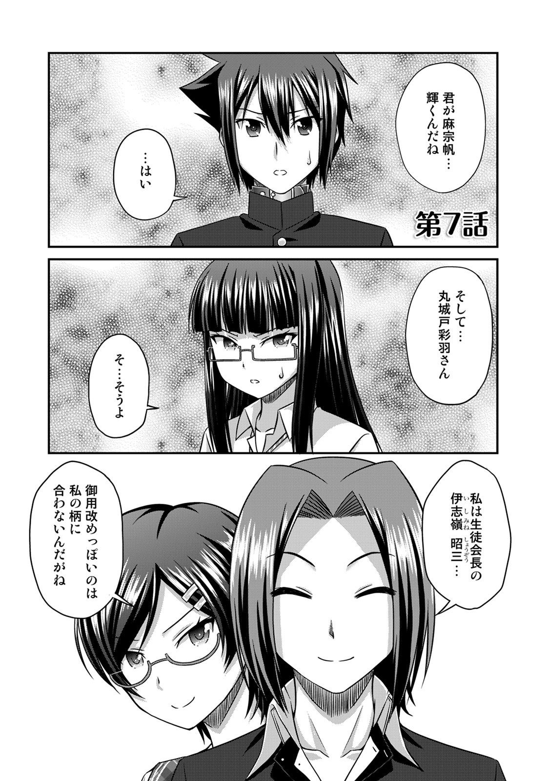 Page 150