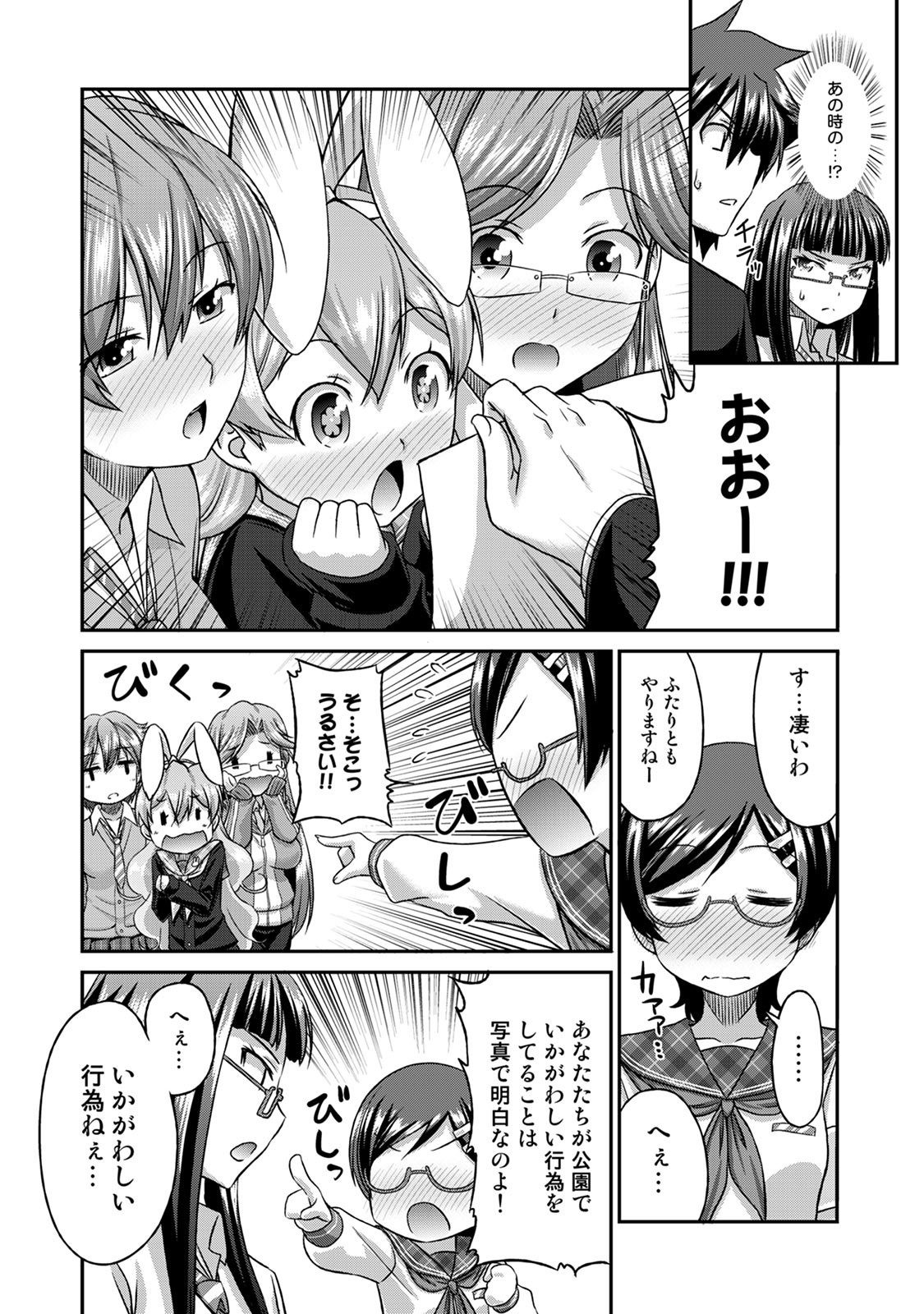 Page 157